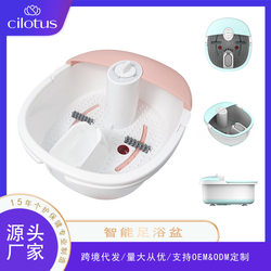 Folding foot bath infrared heated foot bath electric foot bath fully automatic foot bath deep basin foot massage