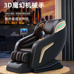 Cross-border multifunctional electric massage chair fully automatic voice control double SL guide rail space luxury cabin smart sofa