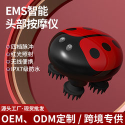 Cross-border EMS head massager low-frequency massage claw wireless charging fully waterproof scalp pulse head massager