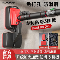 Horizontal Bar Indoor Home Pull-Up Device, No-Drill Children's Stretching Bar, Home Fitness Equipment, Door-Mounted Single/Double Bar