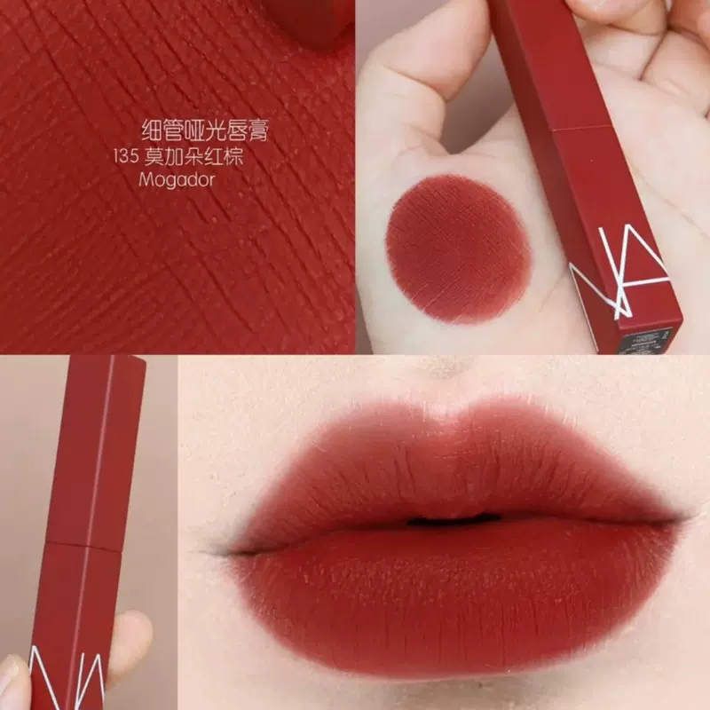 现货Nars/纳斯秋冬新品磨砂红管细管哑光口红102/135/132/133-Taobao