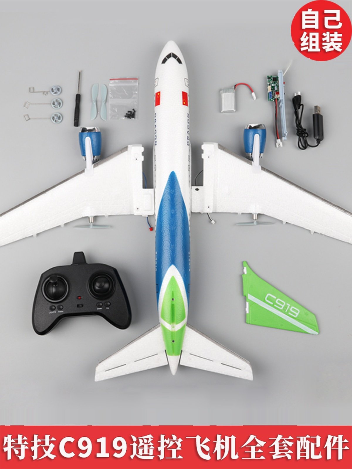 Boeing Aviones A Control Remoto Para Comprar Avión Colección