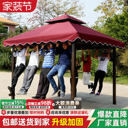 Outdoor Sunshade, Outdoor Gazebo, Stall Tent, Advertising Event Tent, Garden Patio Four-Legged Umbrella, Large Car Canopy