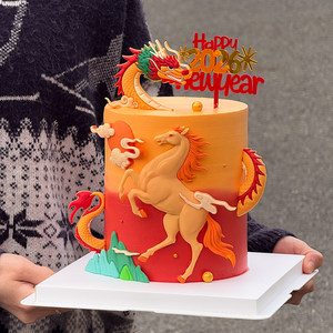 
Chinese Year of the Horse New Year Cake Decoration 2026 New Year Dragon Horse Spirit Peak Xiangyun Festival Baking Decoration Ornaments