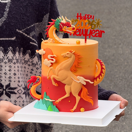 
Chinese Year of the Horse New Year Cake Decoration 2026 New Year Dragon Horse Spirit Peak Xiangyun Festival Baking Decoration Ornaments