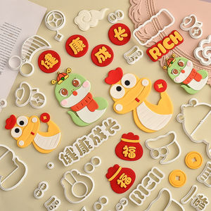 
Yuanbao Snake Baby One Year Old Plastic Cake Cutting Mold Happy Birthday Healthy Growth Baking Fondant Character Mold