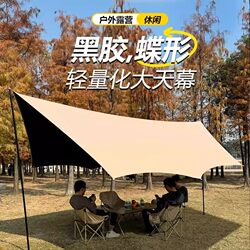 Vinyl Octagonal Canopy Tent Outdoor Portable Camping Equipment Camping Picnic Sunshade Tent Rainproof
