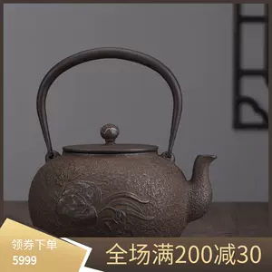 龙文堂造- Top 100件龙文堂造- 2024年4月更新- Taobao