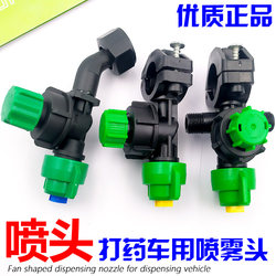 Modified Elevated Pesticide Spraying Vehicle with Agricultural Sprayer, Fan-Shaped High-Pressure Atomizing Nozzle, Anti-Drip Internal Water Flow and External Water Flow Nozzle