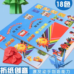 硬纸卡纸18 - Top 10件硬纸卡纸18 - 2025年4月更新- Taobao 