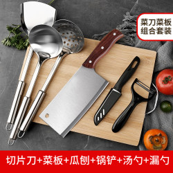 Yangjiang Kitchen Knife and Cutting Board Two-In-One Knife Set Kitchen Household Slicing Knife Dormitory Chopping Board Full Set of Kitchen Utensil Combination