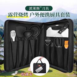 Complete Outdoor Knife Set, Kitchen Utensils, Cutting Board, Tableware, Portable Storage Bag for Camping, Picnic Equipment Set