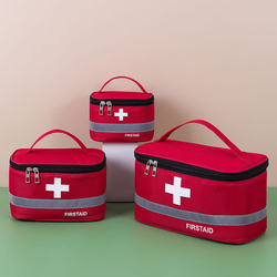 Portable Small Medicine Box, Household Medicine Storage Box, Large Capacity Medicine Box, Household Medicine Box