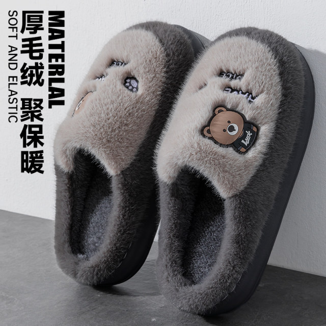 
Men's autumn and winter 2025 new indoor home thick-soled warm plus velvet cartoon cotton slippers for men
