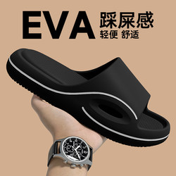 Men's 2025 New Model Anti-Odor Slippers with a Stepping-On-Clouds Feel, Suitable for Summer Outdoor and Indoor Home Bathroom Use, Non-Slip Cool Slippers for Men