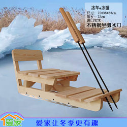 Ice Car Skating Car Outdoor Kidsren Adult Single Double Foldableing Solid Wood Ice Car Single Leg Donkey Ice Sledge Racing