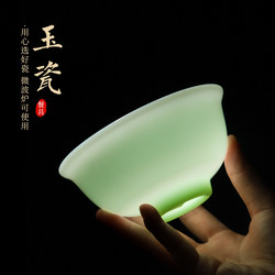 Jingdezhen Bowl, Household Jade Porcelain, Light Luxury Ceramic Bowl, Rice Bowl, Noodle Bowl, High-End Bowl, Tableware, Gift-Giving, Microwave-Safe