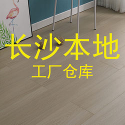 Changsha Reinforced Composite Imitation Solid Wood Floor Household Environmentally Friendly Wear-Resistant Washable Substrate Light Gray Cream Factory Direct Sale