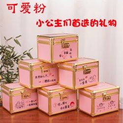 New Children's New Year Gift for Girls, Money Box with Password Lock, Creative Ornament, Money Storage Box, Savings Bank