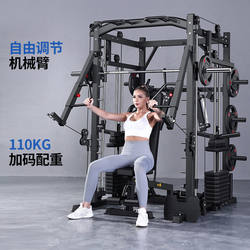 Smith Machine Commercial Comprehensive Training Device Gantry Fitness Equipment Home Combination Squat Rack Multi-Functional Bird Machine