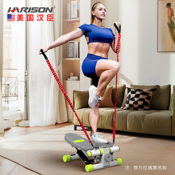 American Hanchen Stepper Weight Loss Exercise Artifact Home Fitness Stepper Small In-Situ Step Silent 349