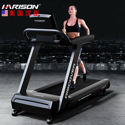 American Hanchen Treadmill with Climbing Function, Intelligent Electric Indoor Large Commercial Equipment for Fitness and Weight Loss T3610Eco