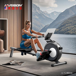 American Hanchen Rowing Machine Household Self-Generating Electromagnetic Resistance Multi-Functional Intelligent Aerobic Fitness Equipment W9