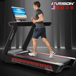 American Hanchen Treadmill Commercial Multi-Functional Shock-Absorbing Indoor Climbing Machine Gym Dedicated T3620