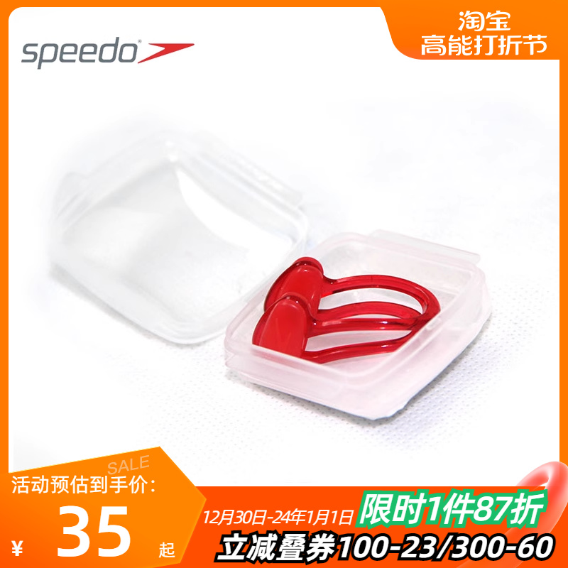 SPEEDO    Ŭ ͸    Ŭ   ̲    -