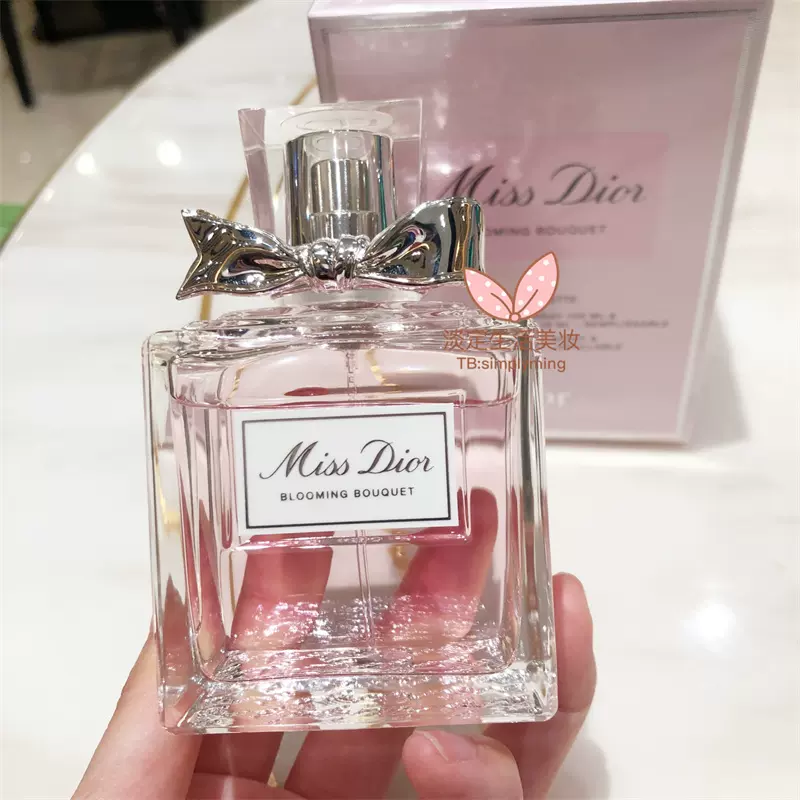 Dior 迪奥粉红花漾甜心漫舞女士淡香水edt 浓香edp 50ml