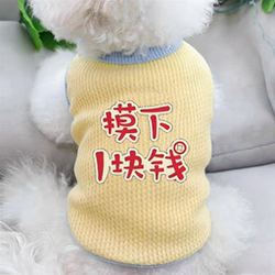 2026 New Style Thin Spring Clothing for Small Bichon Dogs, Vests for Pomeranians, Small Dog Pet Clothes for Puppies