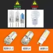 G4 đèn led hạt điện áp thấp 12V pin bóng đèn nhỏ đèn pha lê tiết kiệm năng lượng bóng đèn halogen độ sáng cao 220Vled nguồn sáng Công tắc - Đèn báo