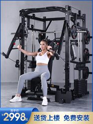 Smith Machine Commercial Comprehensive Training Device Gantry Fitness Equipment Home Combination Squat Rack Multi-Functional Bird Machine