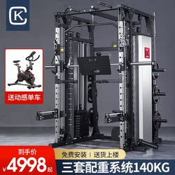 Ouchi Kang Smith Machine Commercial Comprehensive Training Equipment Multi-Functional Gantry Fitness Machine for Squats and Bench Press for Home Use