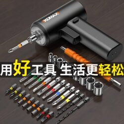 Electric Screwdriver, Rechargeable, Multi-Functional, Household Small Screwdriver, Fully Automatic Electric Drill and Screwdriver Tool Set