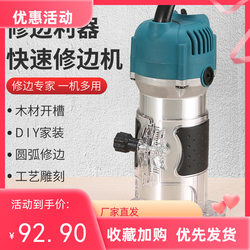 Cross-Border 220V Electric Woodworking Trimming Machine 110V Slotting Machine Craft Engraving Machine Hole Drilling Machine Home Improvement Power Tools