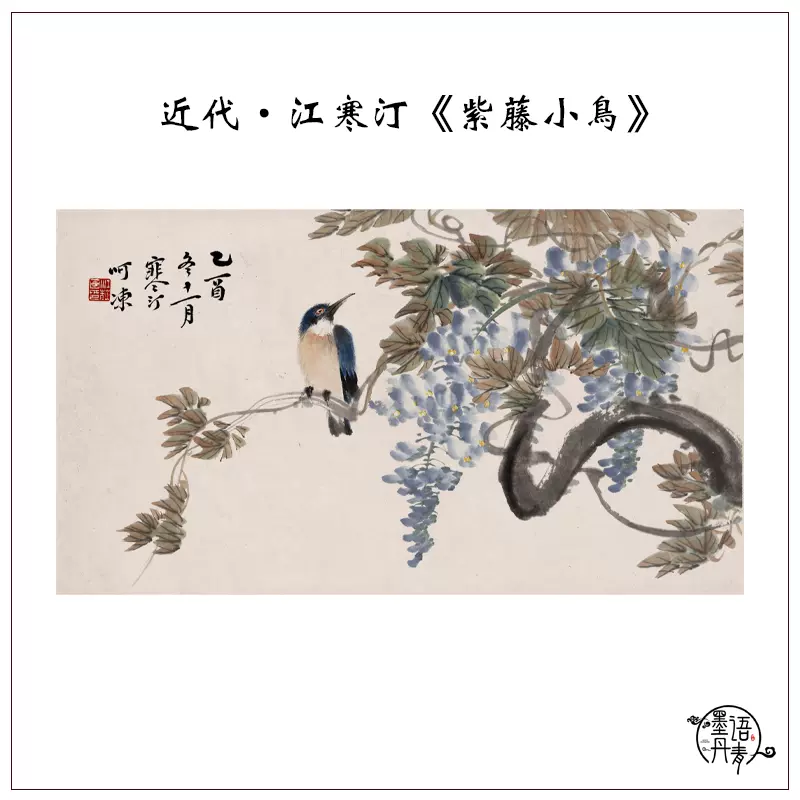 痩石 掛け軸 中国書画 花鳥 西園 秋 時代物 清