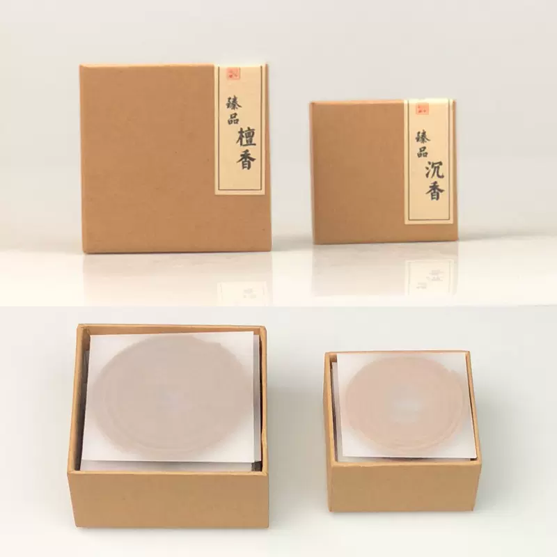 香合 染付 屏風箱 景徳鎮 王懐英作 茶道 茶道具 : 和空間ヤフー