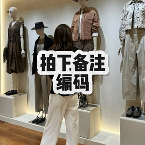 
[Only for live broadcast] Take a photo of the latest brand women’s clothing of the season and note the number
