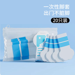 Dog Shoe Covers for Walking the Dog, Anti-Dirt Disposable Shoe Covers for Pets, Waterproof and Non-Slip Pet Shoes for Rainy Days