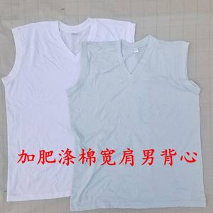 
Summer thin model fat polyester cotton men's wide shoulder vest daily quick-drying loose 60% cotton high-elastic sweat-absorbing and breathable vest