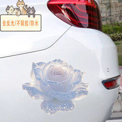 Car Scratch Cover Anti-Scratch Reflective Sticker Crystal Diamond Rose Creative Car Sticker Mirror Glass 25 Electric Vehicle New Model