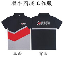 New Sf Express City Delivery T-Shirt, Quick-Dry Summer Courier Short-Sleeve Rider Uniform, Collared T-Shirt Workwear