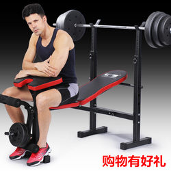 Multifunctional Barbell Bench Press Machine, Squat Rack, Barbell Set, Home-Use Safe Foldable Bench, Fitness Equipment