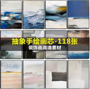抽象水彩画- Top 1000件抽象水彩画- 2024年4月更新- Taobao