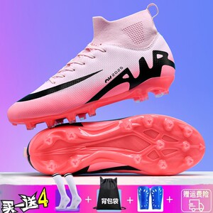 The new CRR assassin high -top football shoes broken nails, male and female children, children and children, children's children's skating competition training shoes adult nails
