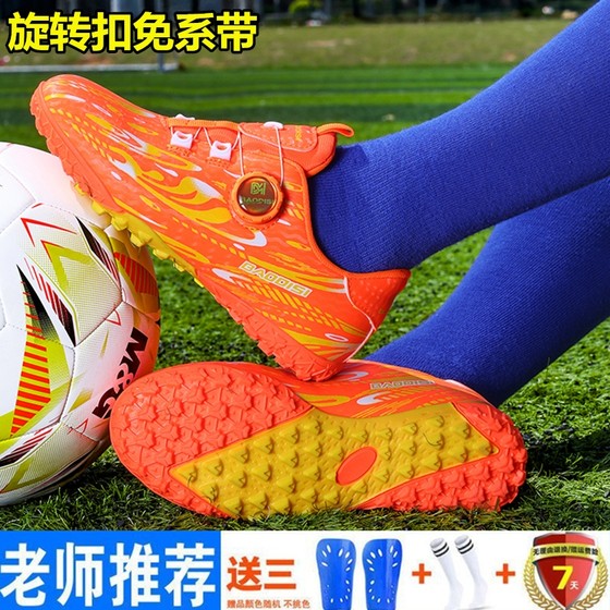 Genuine children's football shoes broken nails tf boys primary school students rotating buttons anti-slip competition training shoes girls long nails
