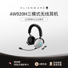 ALIENWARE ALIEN AW920H 3 BLUETOOTH      DOLBY  -