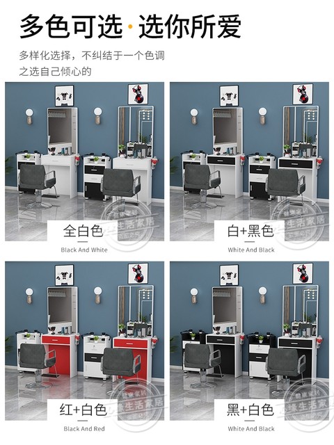 Hairdressing shop mirror barber shop dressing, makeup mirror table single double -sided hair salon mirror belt cabinet beauty hairdressing mirror table
