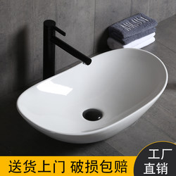 Countertop Basin Yuanbao Ceramic Bathroom Single Basin Wash Basin Personalized Creative B&B Hotel Basin Home Wash Basin